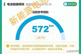 hth赞助曼联app截图1